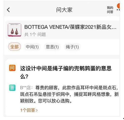 人民日报说的吃瓜事件视频,吃瓜事件视频背后的真相