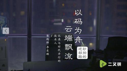 吃瓜视频不免费,吃瓜视频免费时代终结，付费观看成新趋势